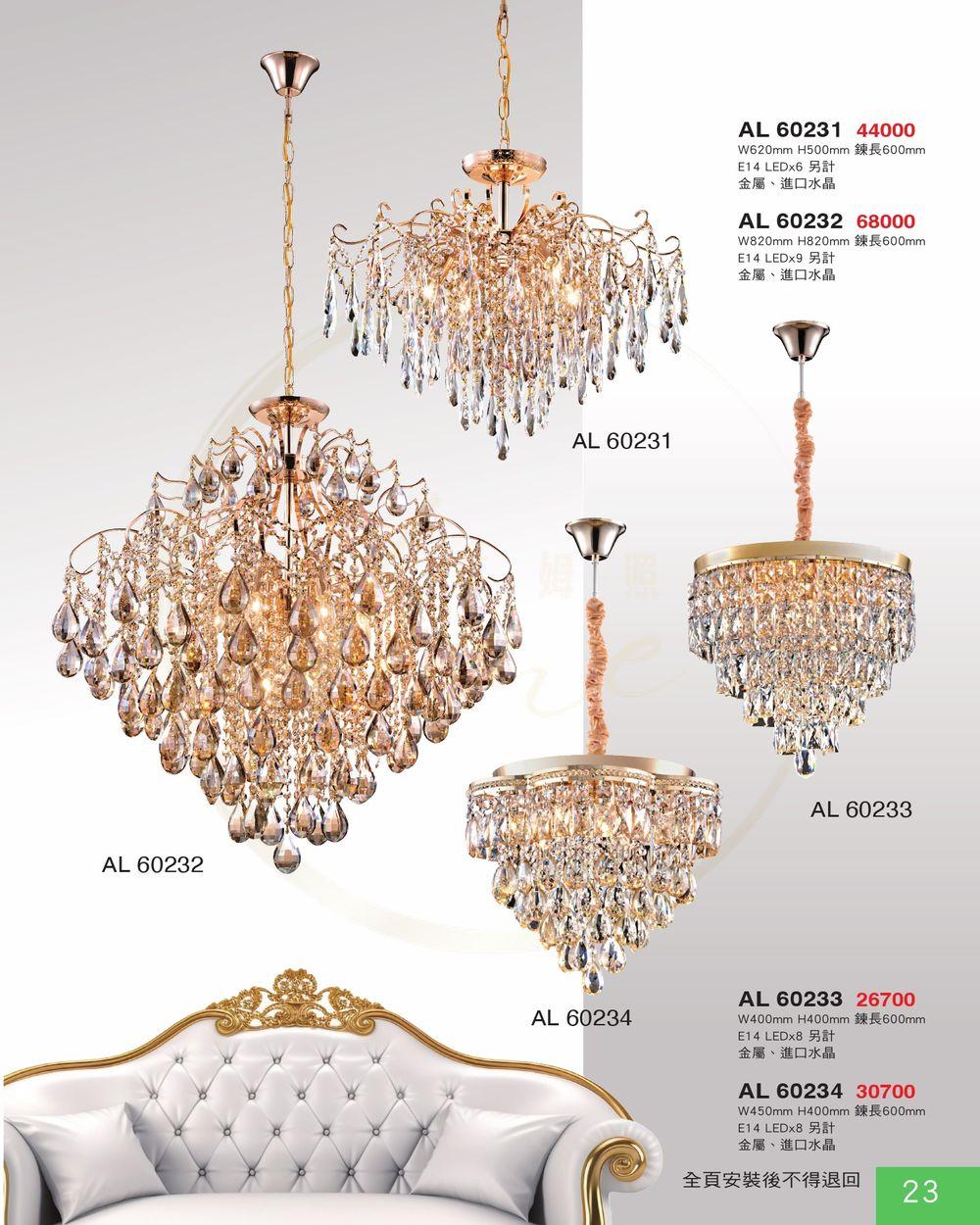 Crystal chandelier family featuring multiple sizes and sculptural configurations.