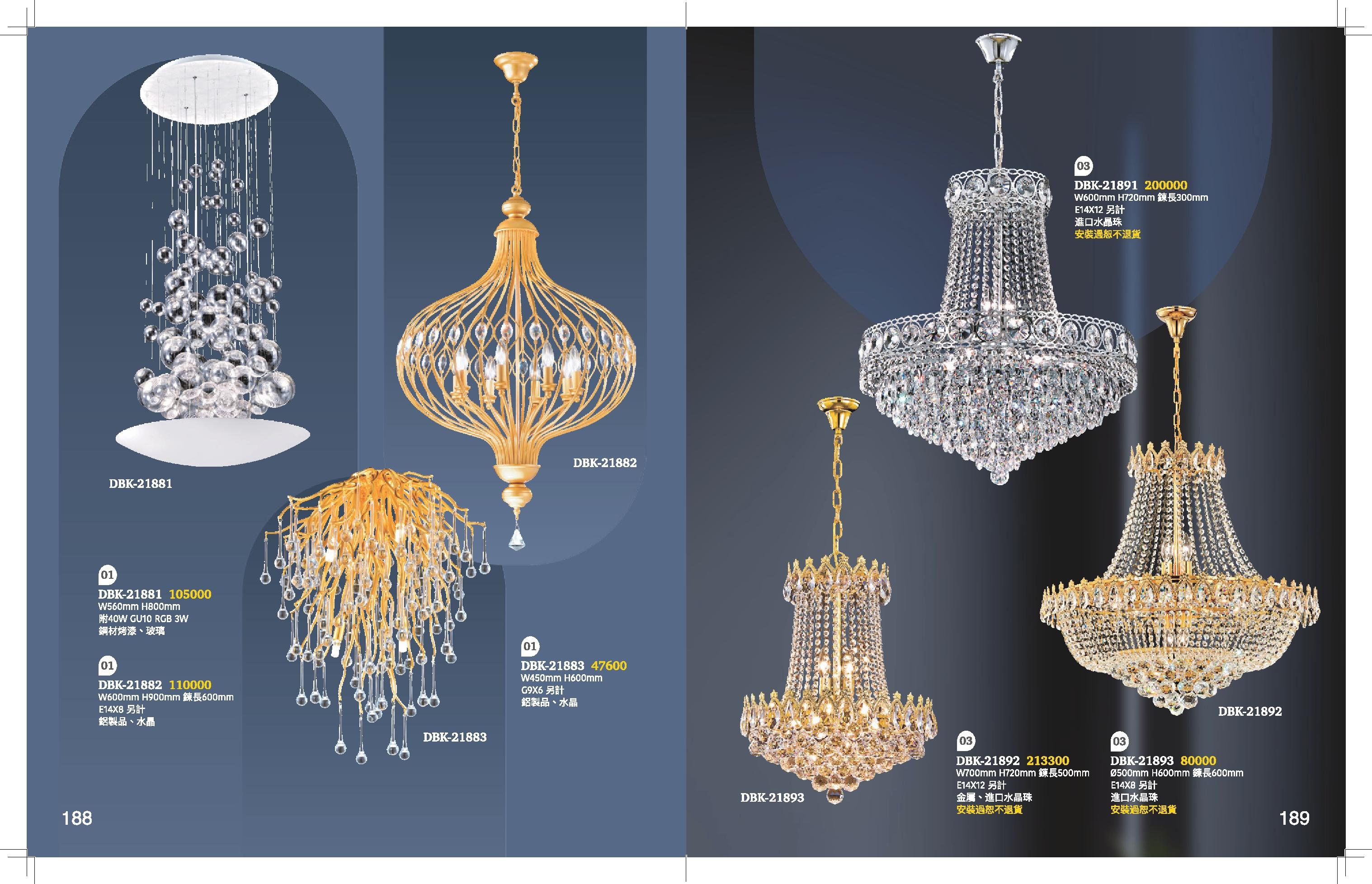 Crystal Chandelier