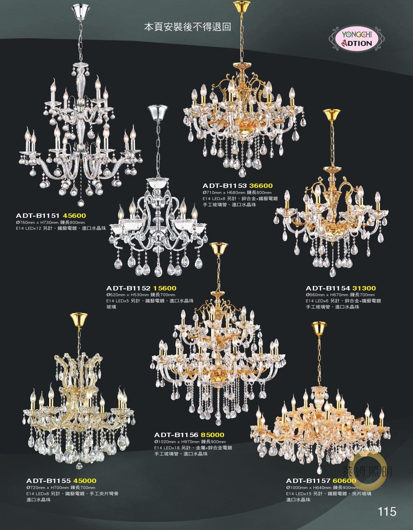 Crystal chandelier family featuring multiple sizes and sculptural configurations.